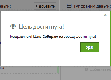ведение домашней бухгалтерии