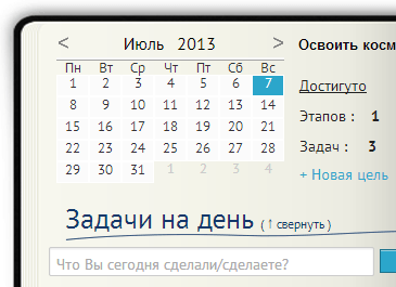 домашняя онлайн бухгалтерия